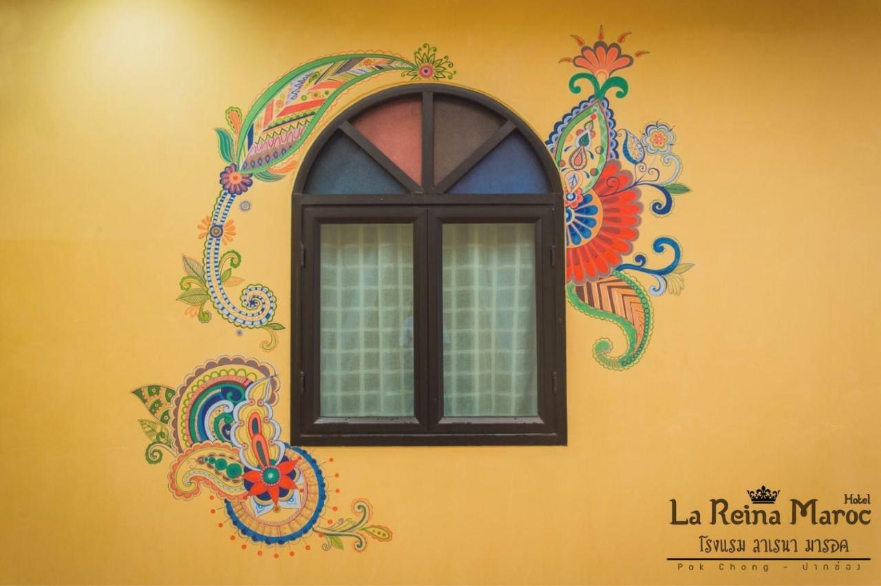 La Reina Maroc Hotel ปากช่อง เขาใหญ่ Dış mekan fotoğraf
